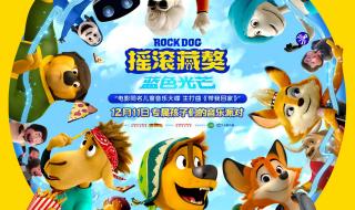 好听的摇滚歌曲 好听的摇滚歌曲