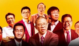 中国内地富豪榜发布 中国内地富豪榜发布